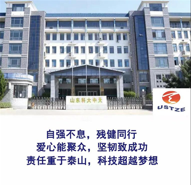 安全、智能、溫暖、節(jié)能