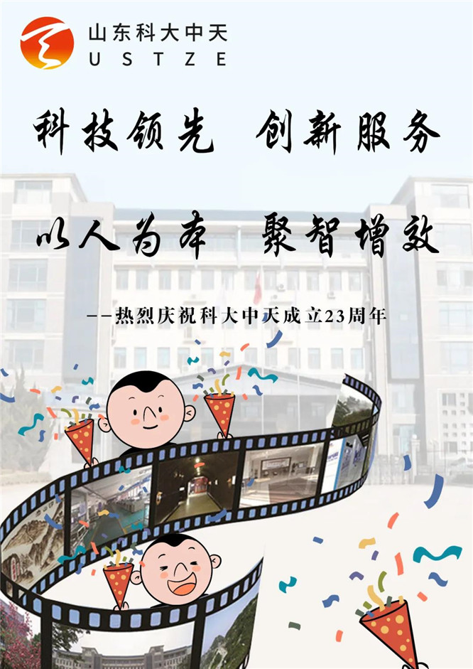 安全、智能、溫暖、節(jié)能